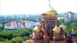 Веб-камера Оренбурга в реальном времени