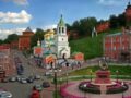 Веб-камеры Нижний Новгород
